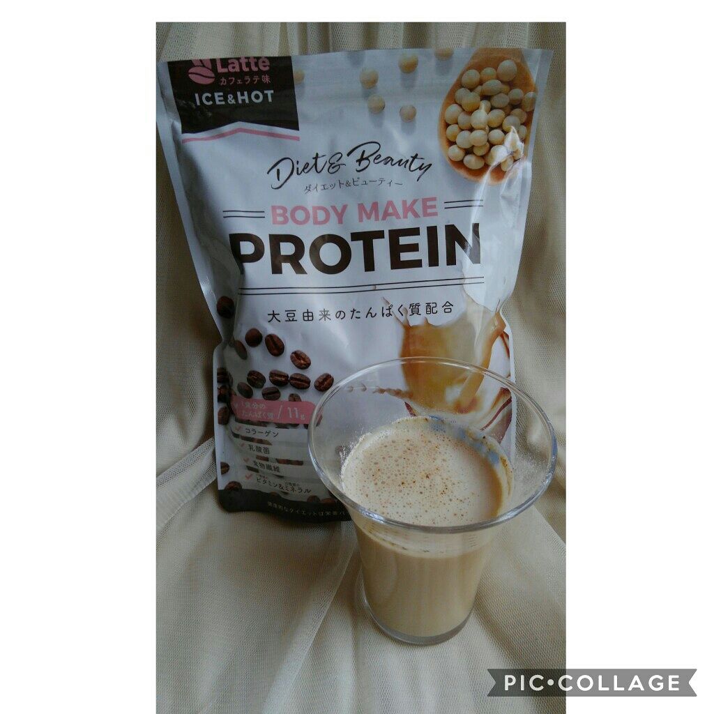ボディメイクプロテイン カフェラテ/リブ・ラボラトリーズ/ソイプロテインを使ったクチコミ（1枚目）