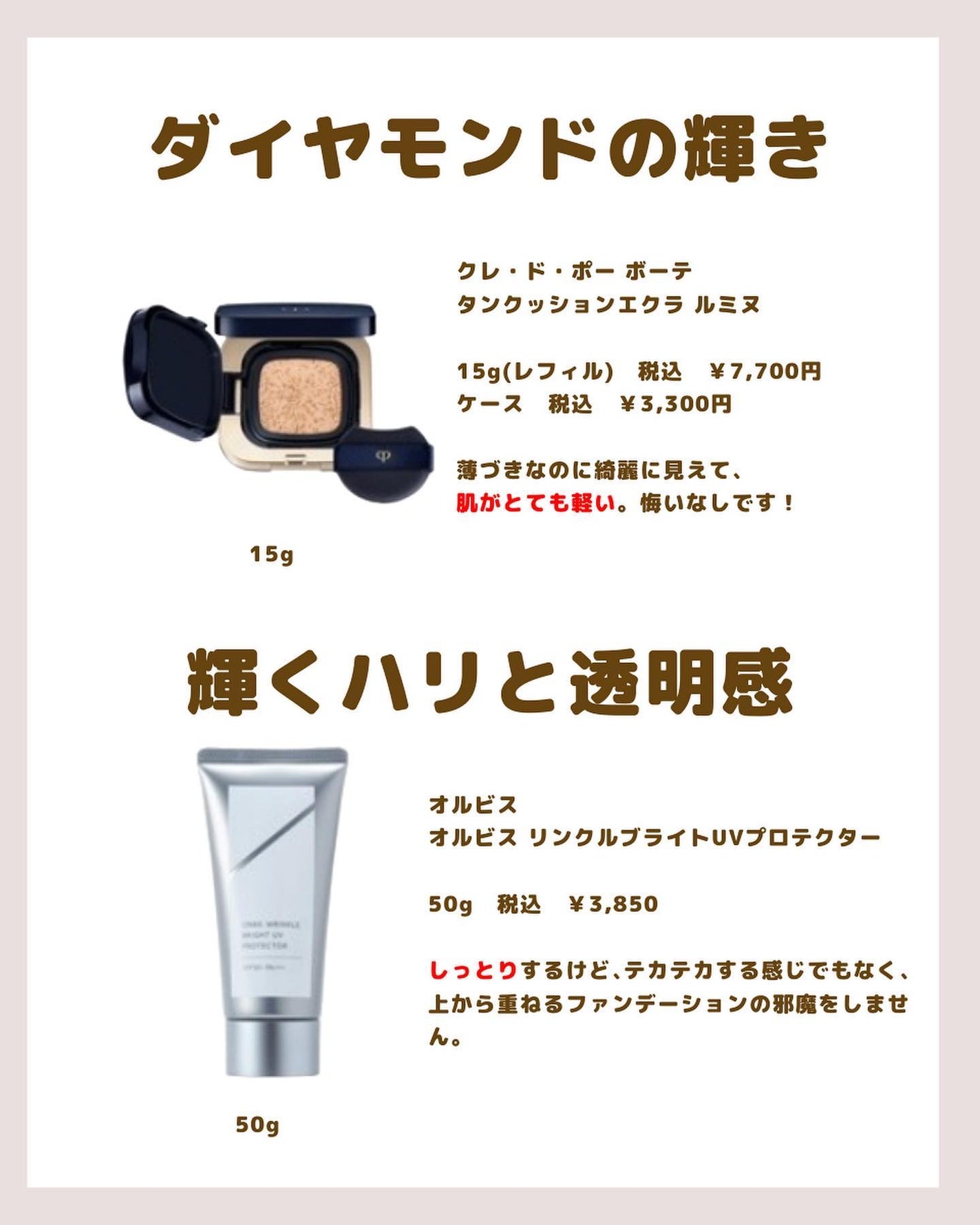 スキンクリア クレンズ オイル アロマタイプ/アテニア/オイルクレンジングを使ったクチコミ(3枚目)