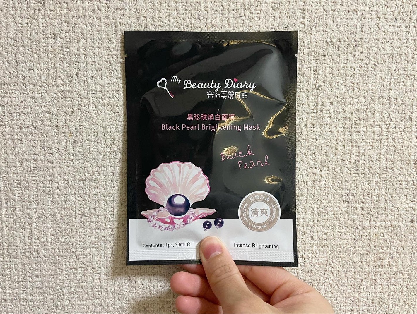 黒真珠マスク/我的美麗日記/シートマスク・パックを使ったクチコミ(2枚目)