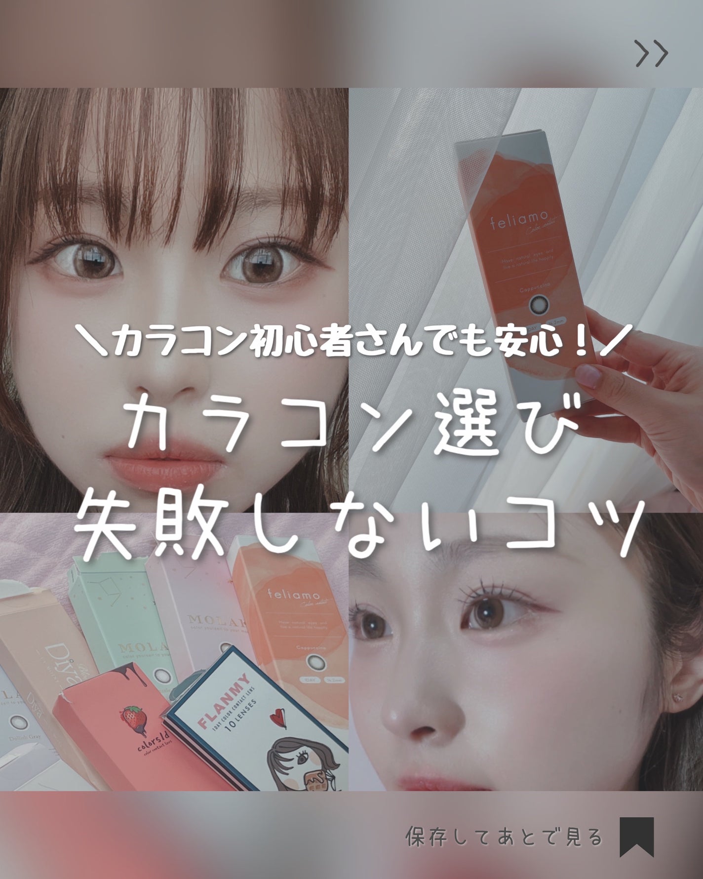 ReVIA 1day/ReVIA/ワンデー(1DAY)カラコンを使ったクチコミ(1枚目)