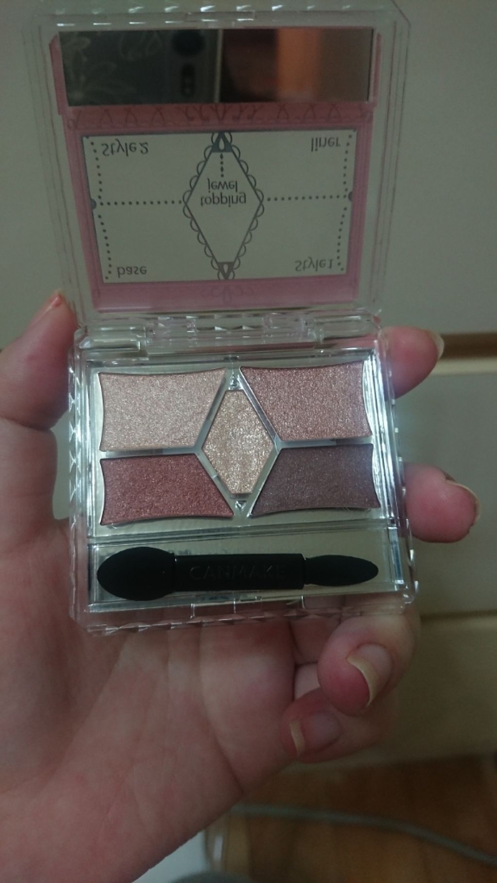 【旧品】パーフェクトスタイリストアイズ/キャンメイク/アイシャドウパレットを使ったクチコミ(2枚目)