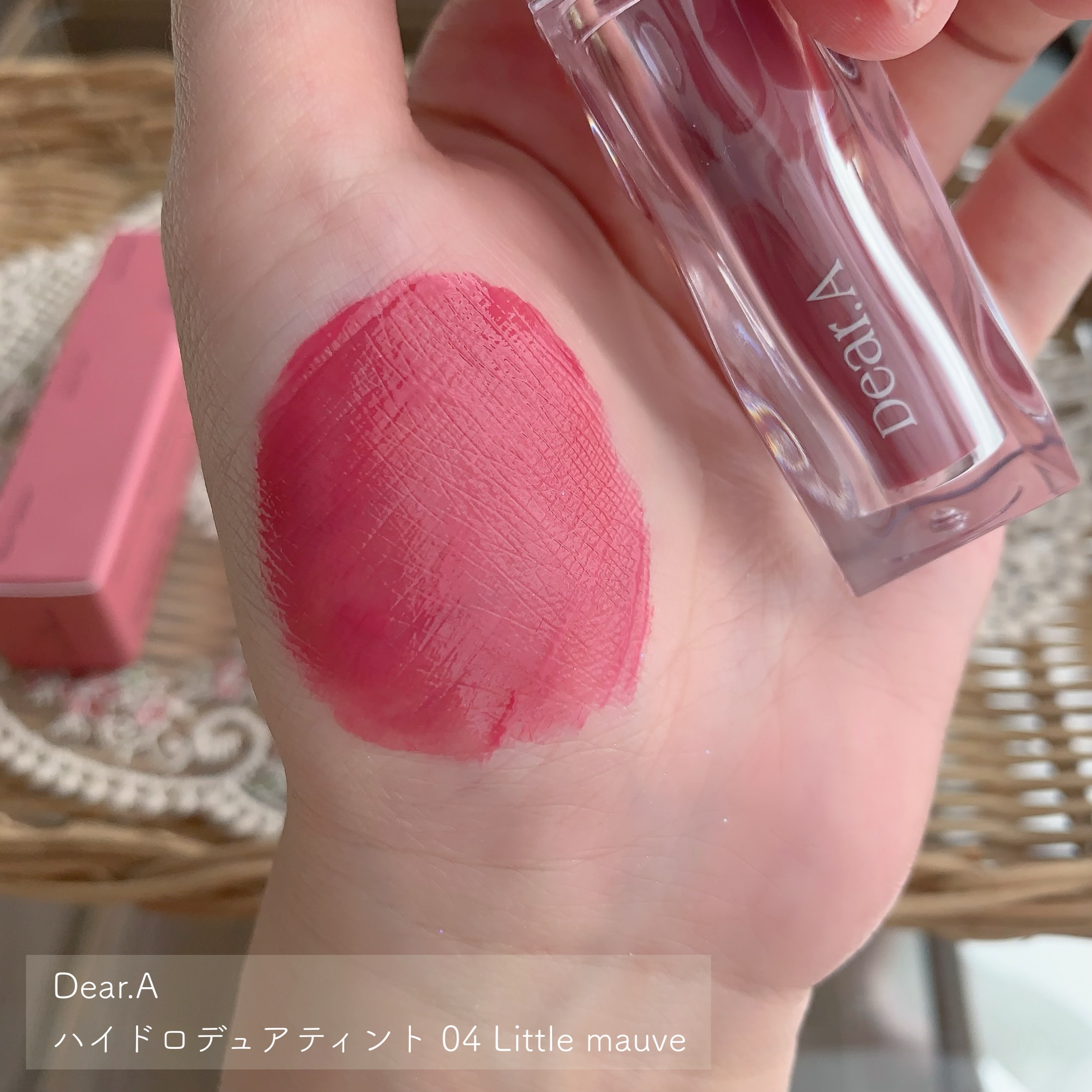 ハイドロデュイティント 04. リトルモーブ/Dear.A/リップティントを使ったクチコミ（2枚目）