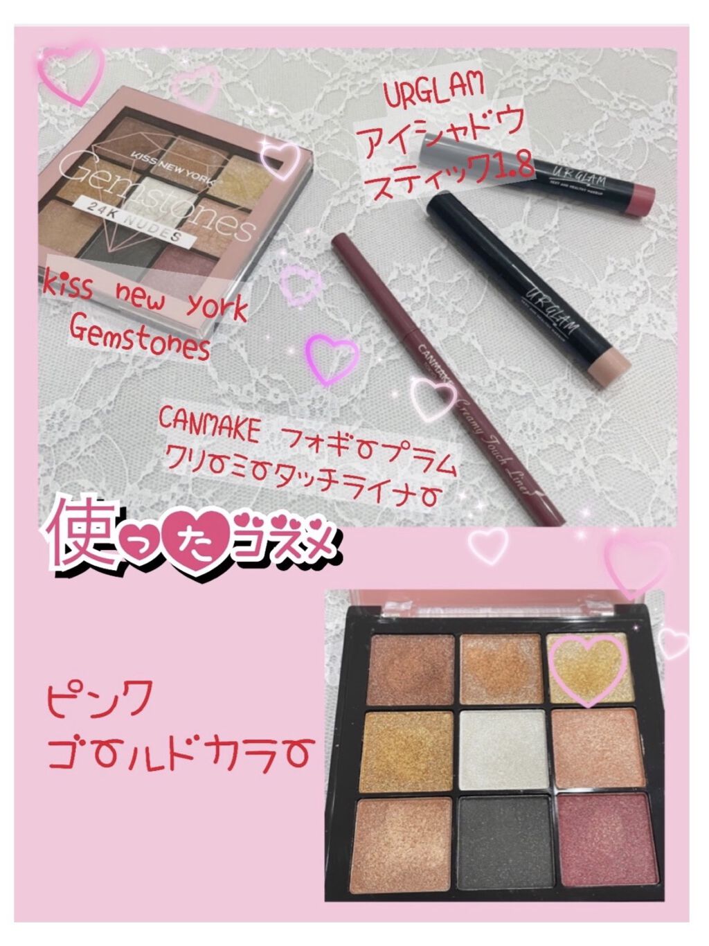 UR GLAM　EYESHADOW STICK/U R GLAM/スティックアイシャドウを使ったクチコミ（2枚目）