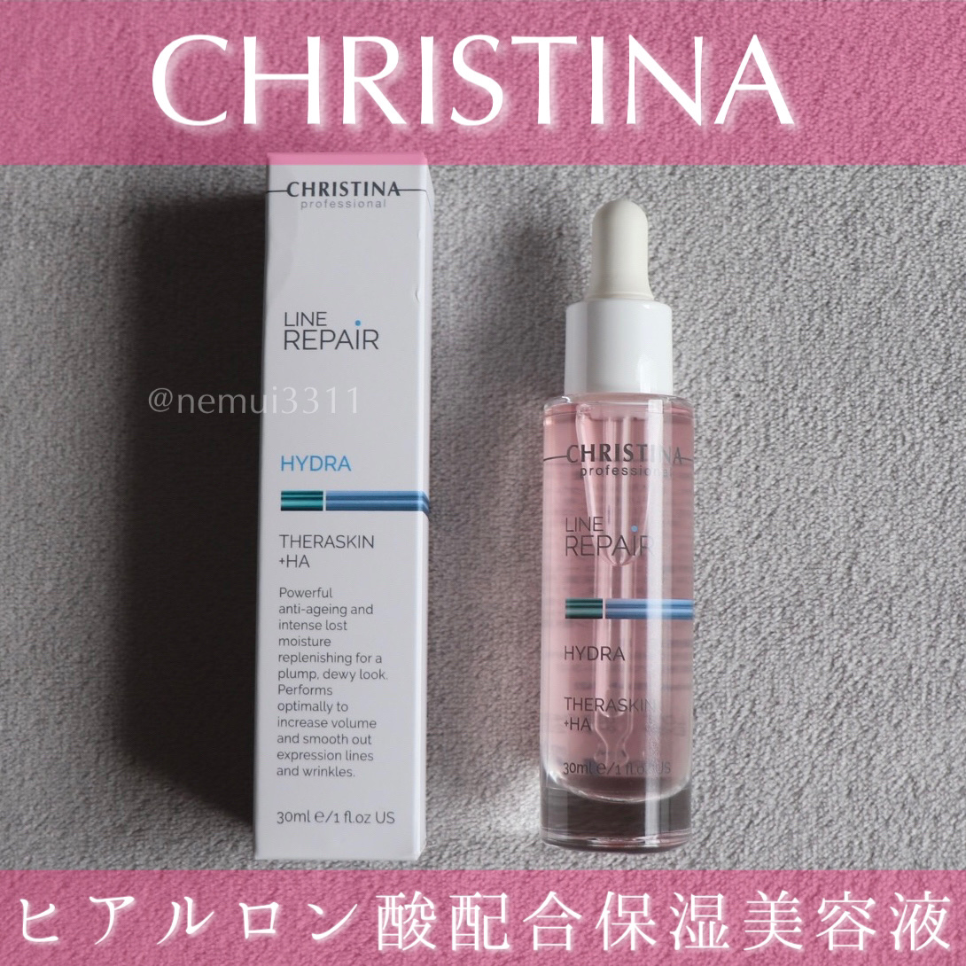 テラスキン/LINE REPAIR/美容液を使ったクチコミ（1枚目）