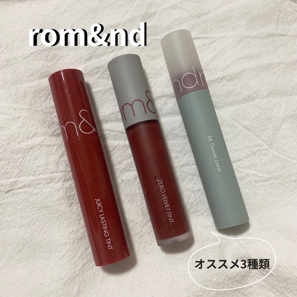 ジューシーラスティングティント/rom&nd/リップティントを使ったクチコミ(1枚目)