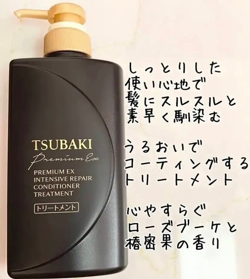 プレミアムEX インテンシブリペア <シャンプー>/コンディショナー<ヘアトリートメント> /TSUBAKI/市販シャンプーを使ったクチコミ(1枚目)