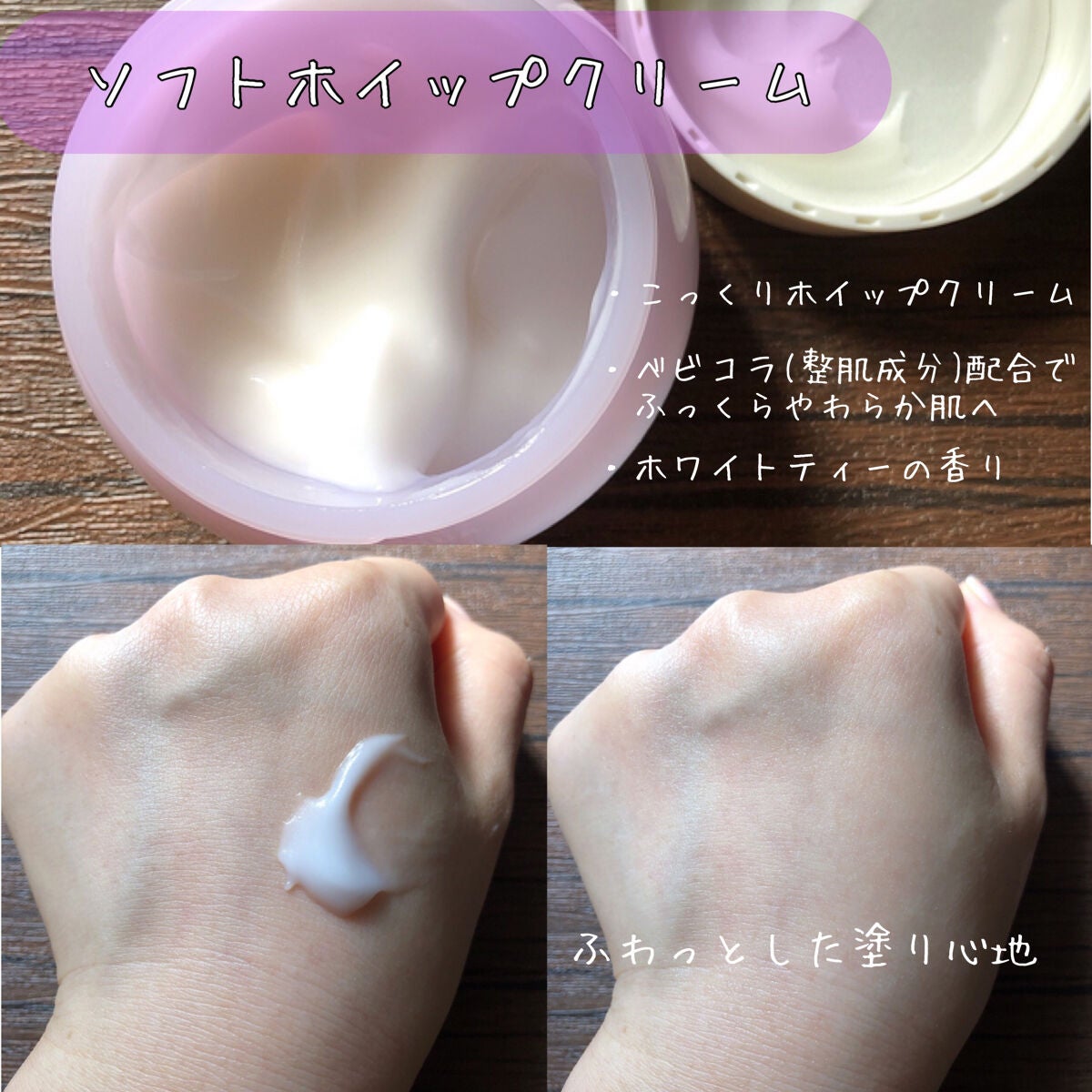 半熟ジュレクリーム/NUAN/フェイスクリームを使ったクチコミ(3枚目)