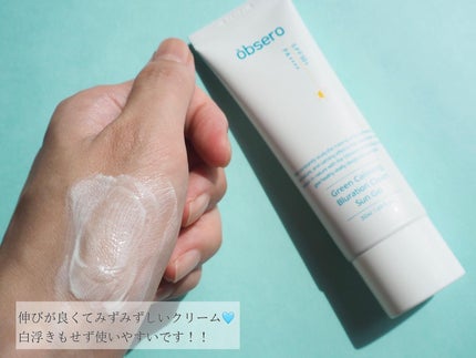 エーキュアショットスポットパッチ/obsero/にきびパッチを使ったクチコミ(4枚目)