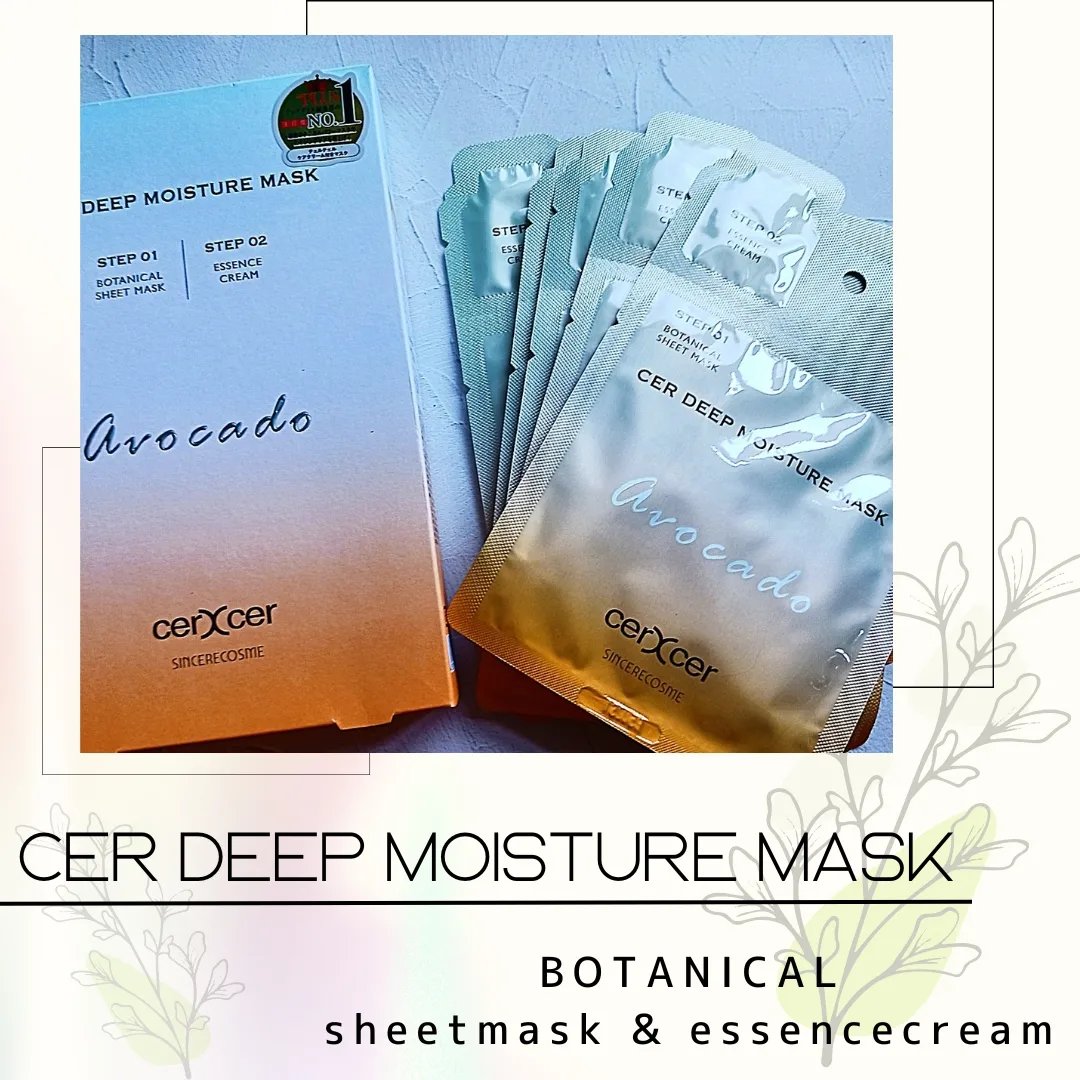 ディープモイスチャー マスク　(ケアクリーム付き)/cerXcer/シートマスク・パックを使ったクチコミ（1枚目）