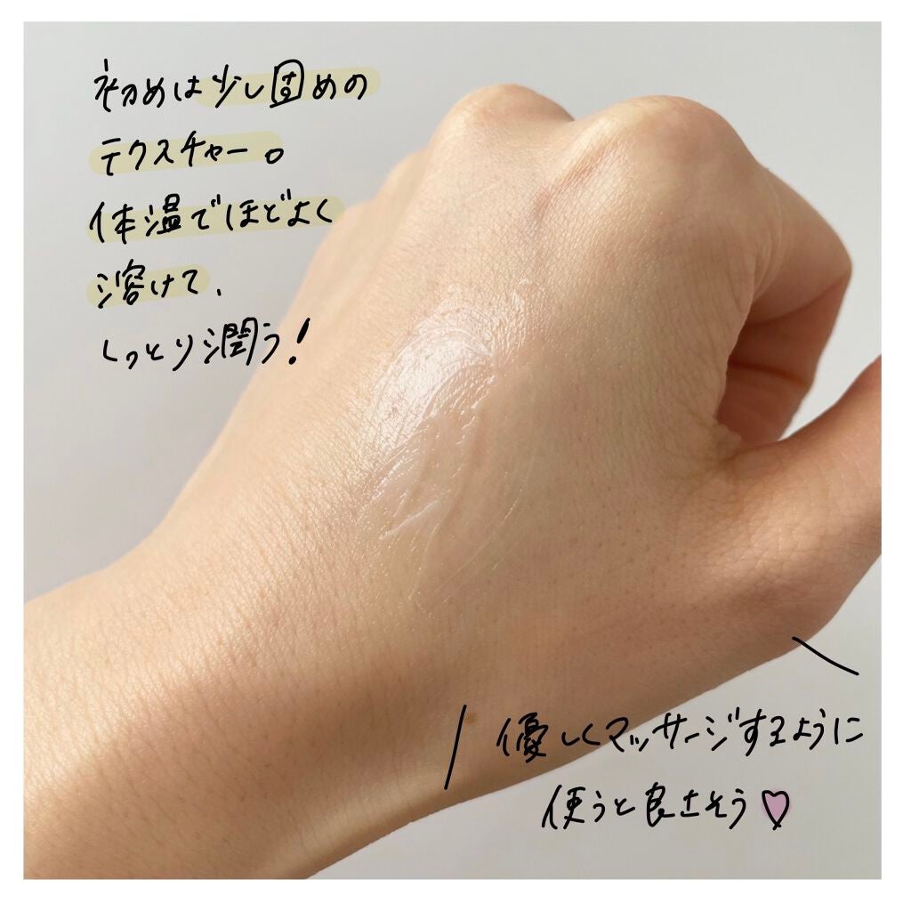 SUZY on LIPS 「【マスク生活の強い味方😷口もと用美容液✨】◻︎SENSAI ト..」(3枚目)