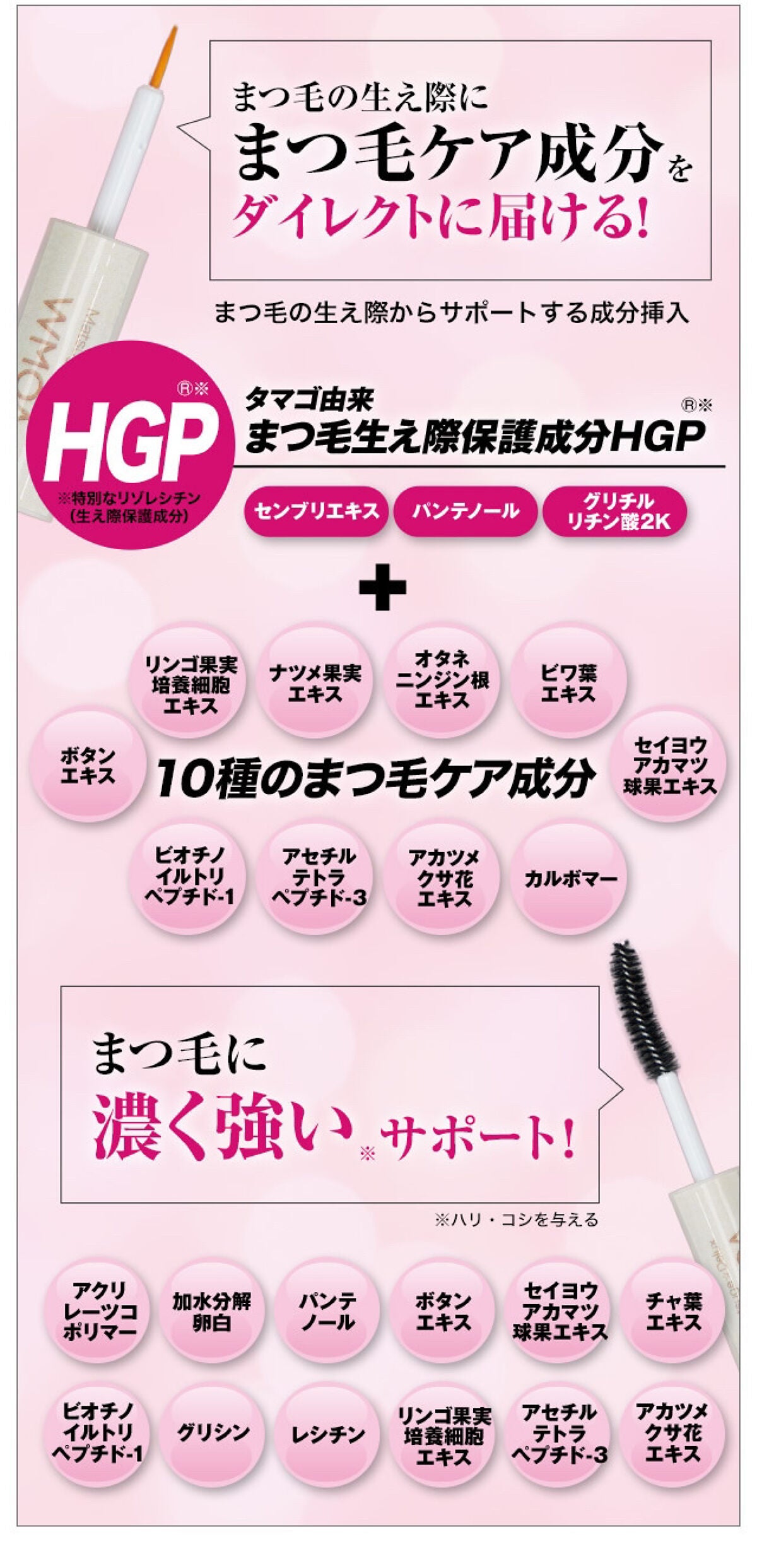 あしん on LIPS 「人気👑No.1のまつ毛デラックス❕まつ毛の量が少なくて悩んでる..」(4枚目)