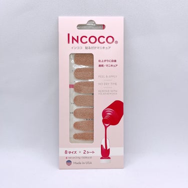 INCOCO インココ  マニキュアシート ピンク クォーツ (Pink Quartz) /インココ/ネイルシールを使ったクチコミ（1枚目）
