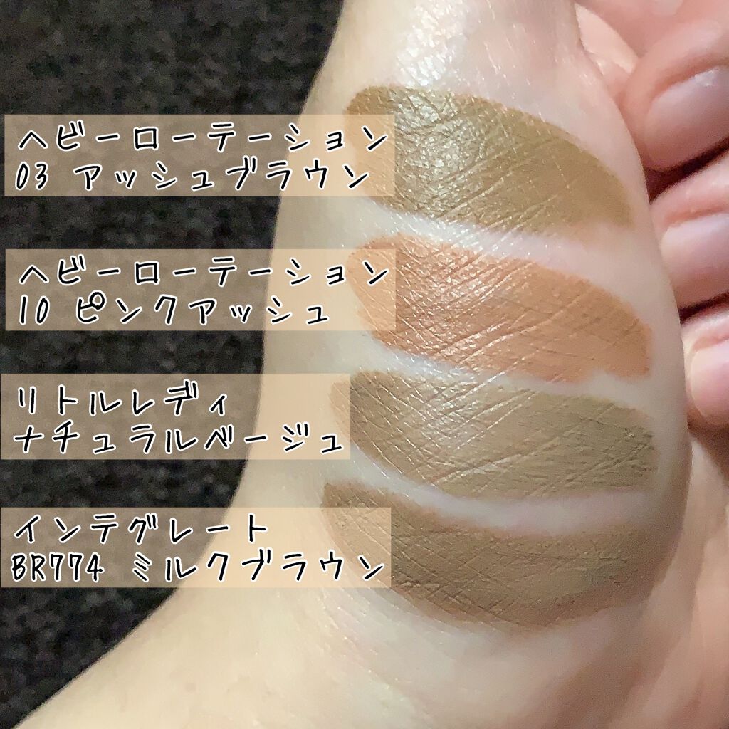 カラーリングアイブロウ/ヘビーローテーション/眉マスカラを使ったクチコミ(2枚目)