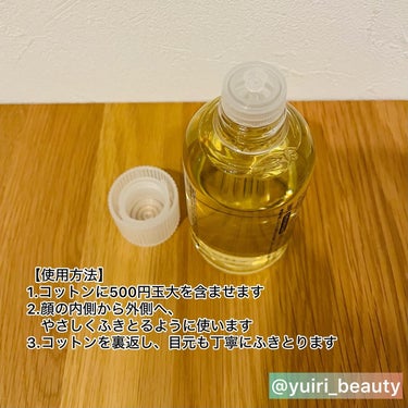 ナリス化粧品 ビューティーケア コットンのクチコミ「@yuiri_beauty ◁その他の投稿はこちら
投稿をご覧いただき、ありがとうございます。.....」（2枚目）
