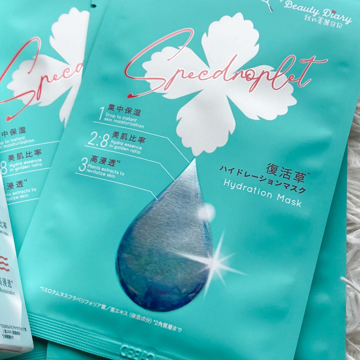 復活草ハイドレーションマスク/我的美麗日記/シートマスク・パックを使ったクチコミ(3枚目)