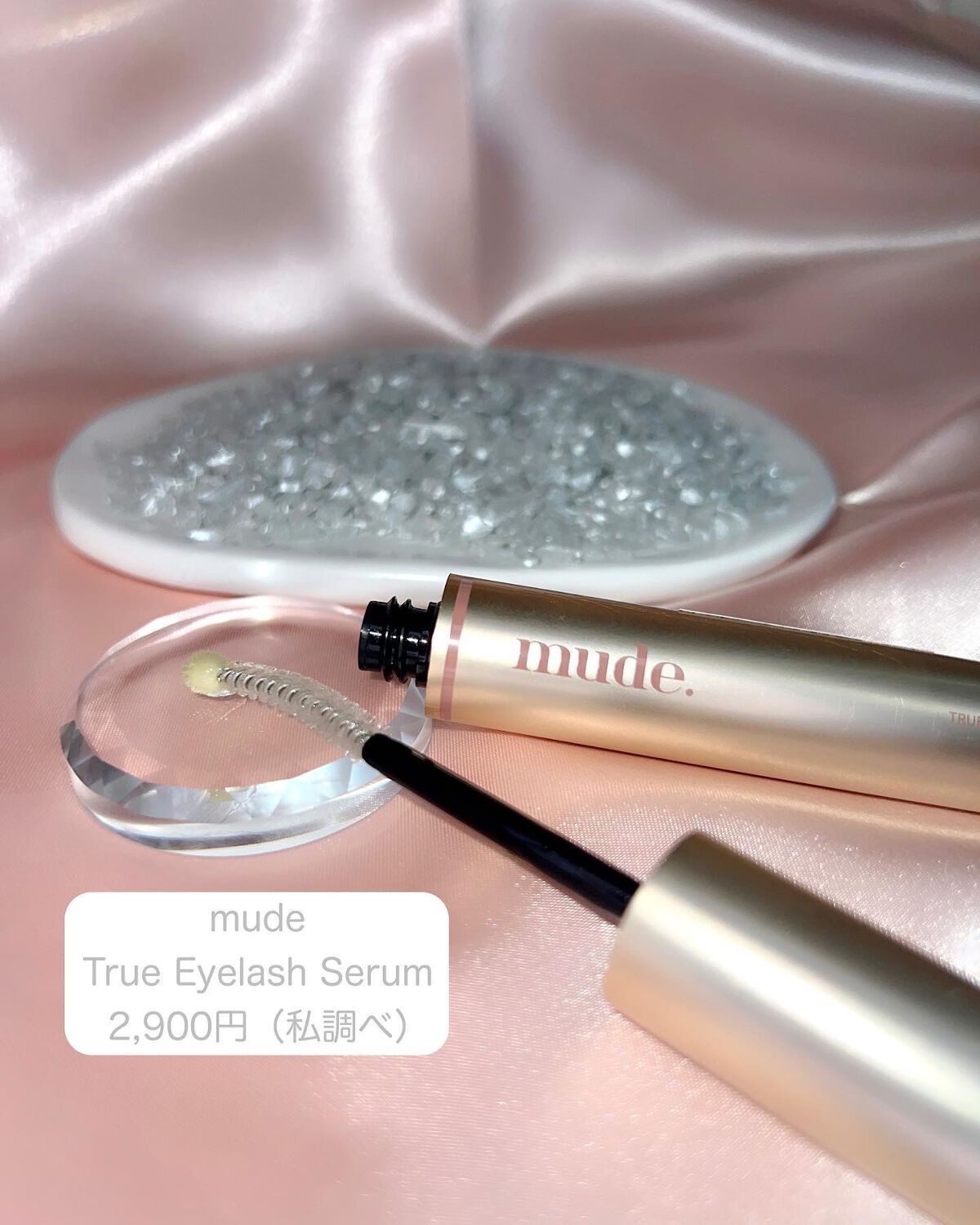 トゥルーアイラッシュセラム/mude./まつげ美容液を使ったクチコミ（2枚目）