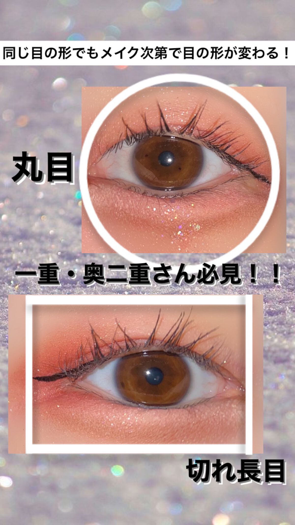 【旧品】パーフェクトスタイリストアイズ/キャンメイク/アイシャドウパレットを使ったクチコミ（1枚目）