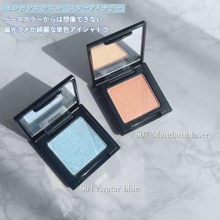 エレガンス ラズル スターアイカラー/エレガンス ラズル /単色アイシャドウを使ったクチコミ(2枚目)