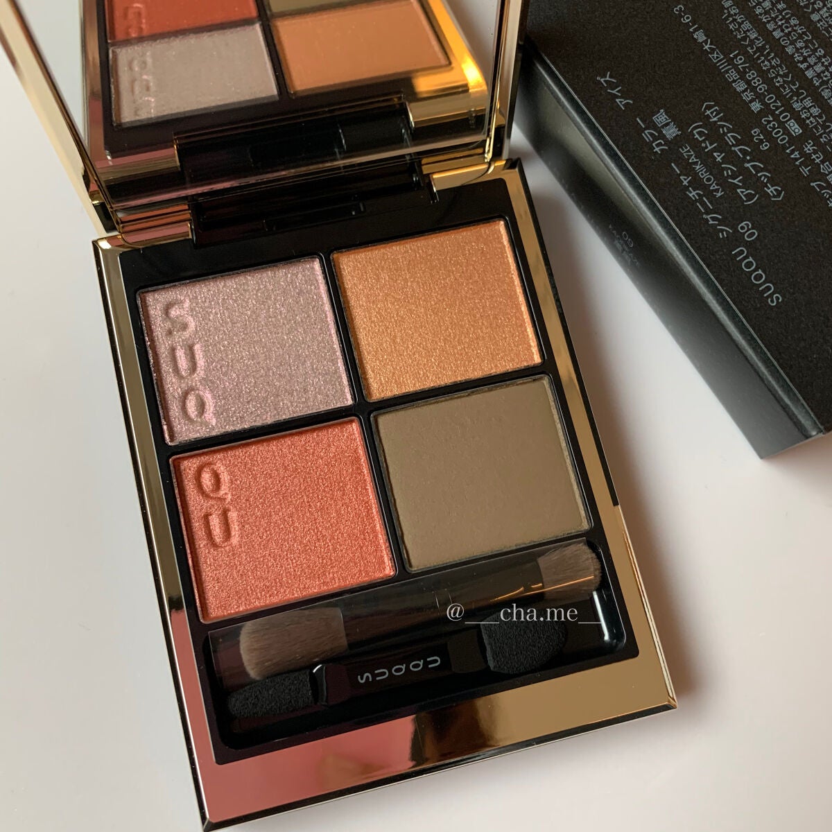 シグニチャー カラー アイズ/SUQQU/アイシャドウパレットを使ったクチコミ(1枚目)