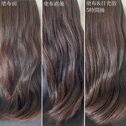 UVカット ヘアオイル/パンテーン/ヘアオイルを使ったクチコミ(4枚目)
