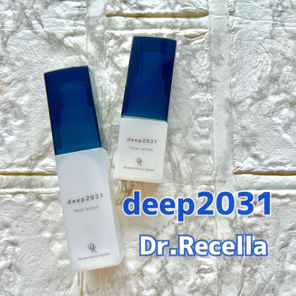 deep2031/ドクターリセラ/その他スキンケアを使ったクチコミ（1枚目）
