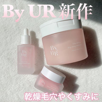 ビタギビング クリーム/ByUR/フェイスクリームを使ったクチコミ(1枚目)