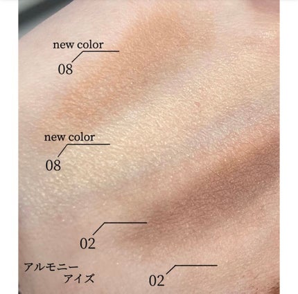 エレガンス アルモニーアイズ 08/Elégance/アイシャドウパレットを使ったクチコミ(3枚目)