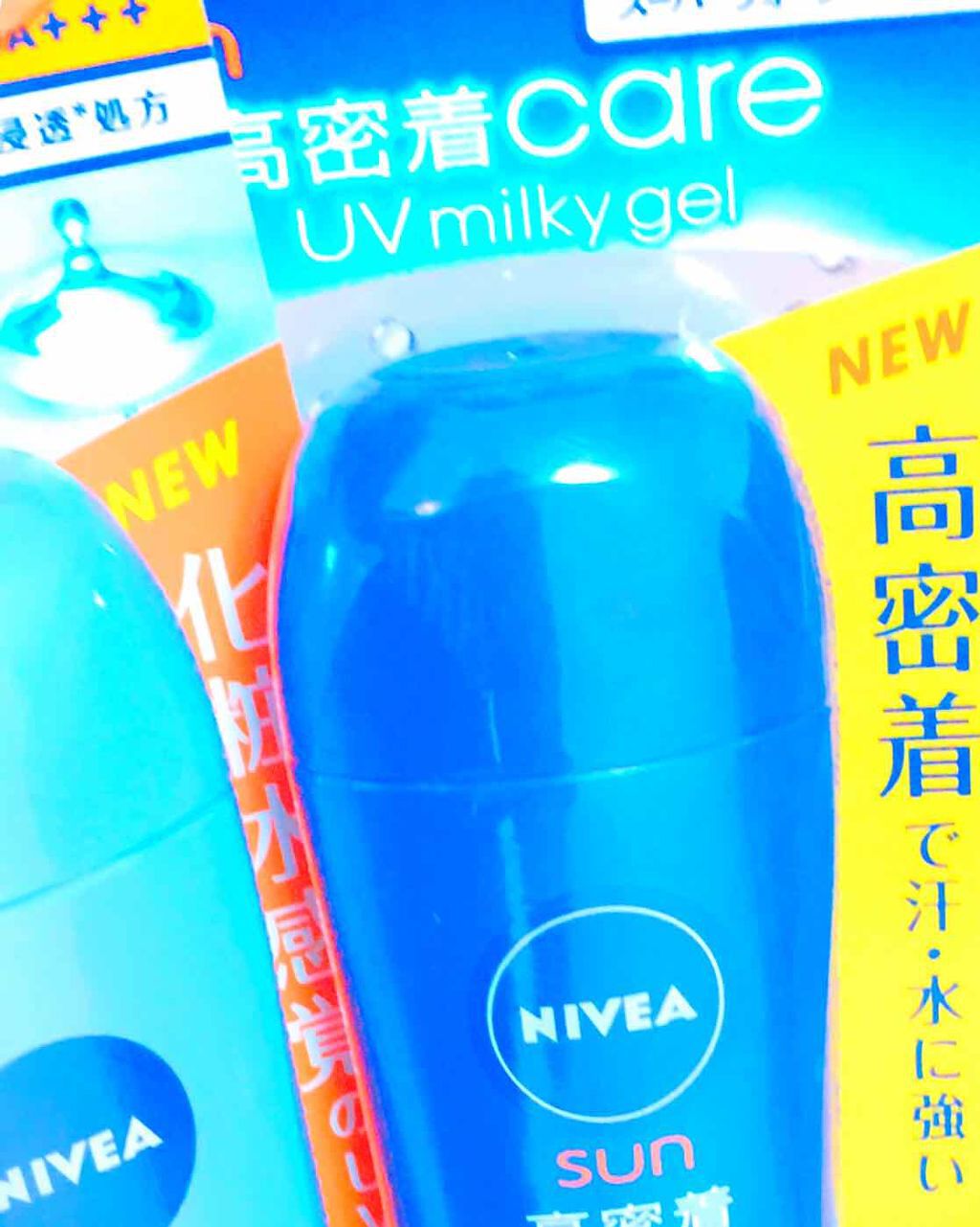 エクストラUVジェル (ミネラルモイスト ネオ)/アリィー/化粧下地を使ったクチコミ(4枚目)