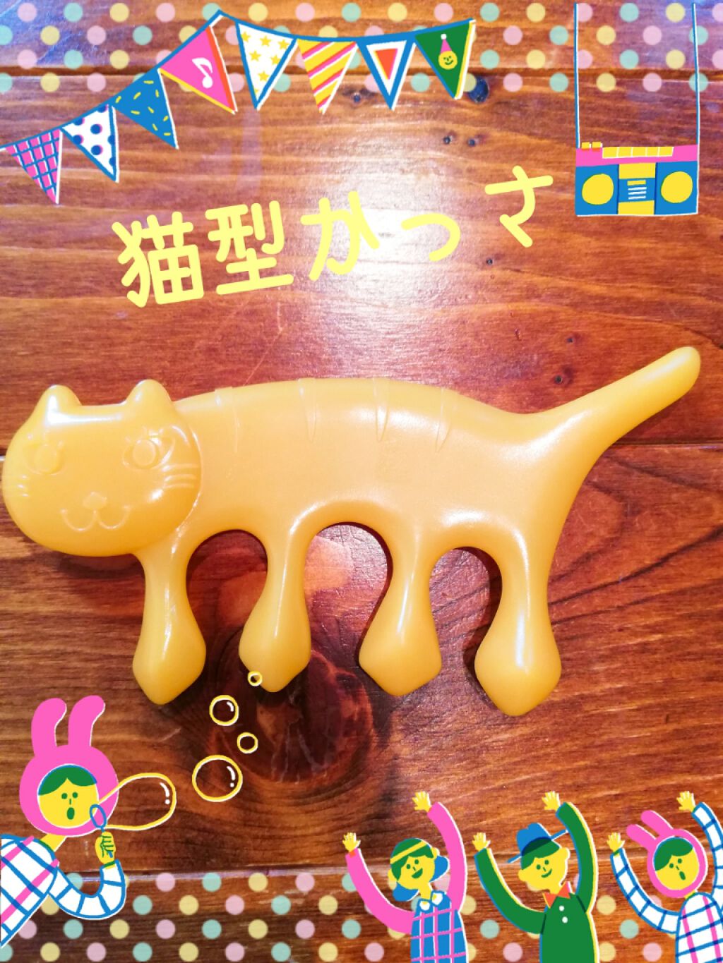 自己紹介/雑談/その他を使ったクチコミ（1枚目）