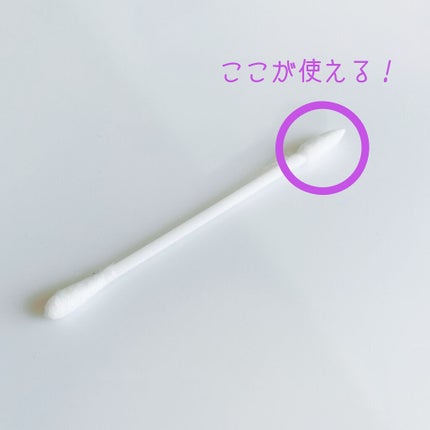 メイクアップ綿棒/キャンドゥ/その他化粧小物を使ったクチコミ(2枚目)