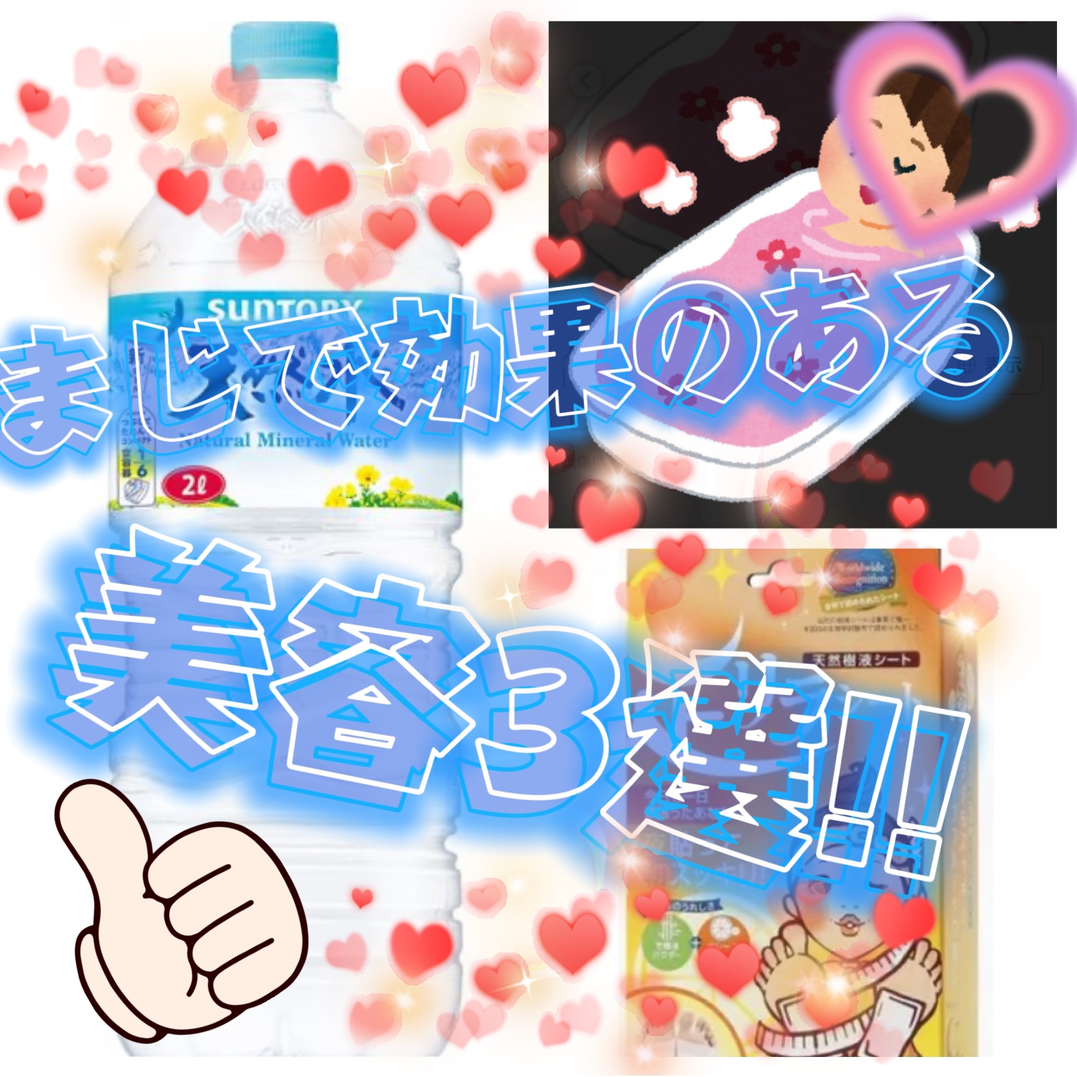 足リラシート グレープフルーツ/中村/レッグ・フットケアを使ったクチコミ（1枚目）