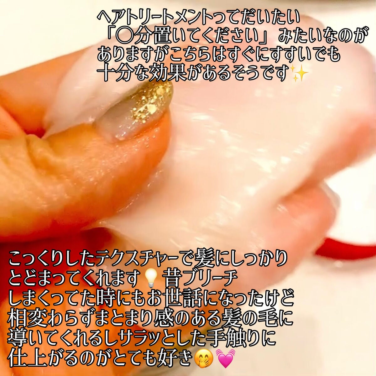 フィーノ プレミアムタッチ 濃厚美容液ヘアマスク/フィーノ/ヘアマスク・ヘアパックを使ったクチコミ(3枚目)