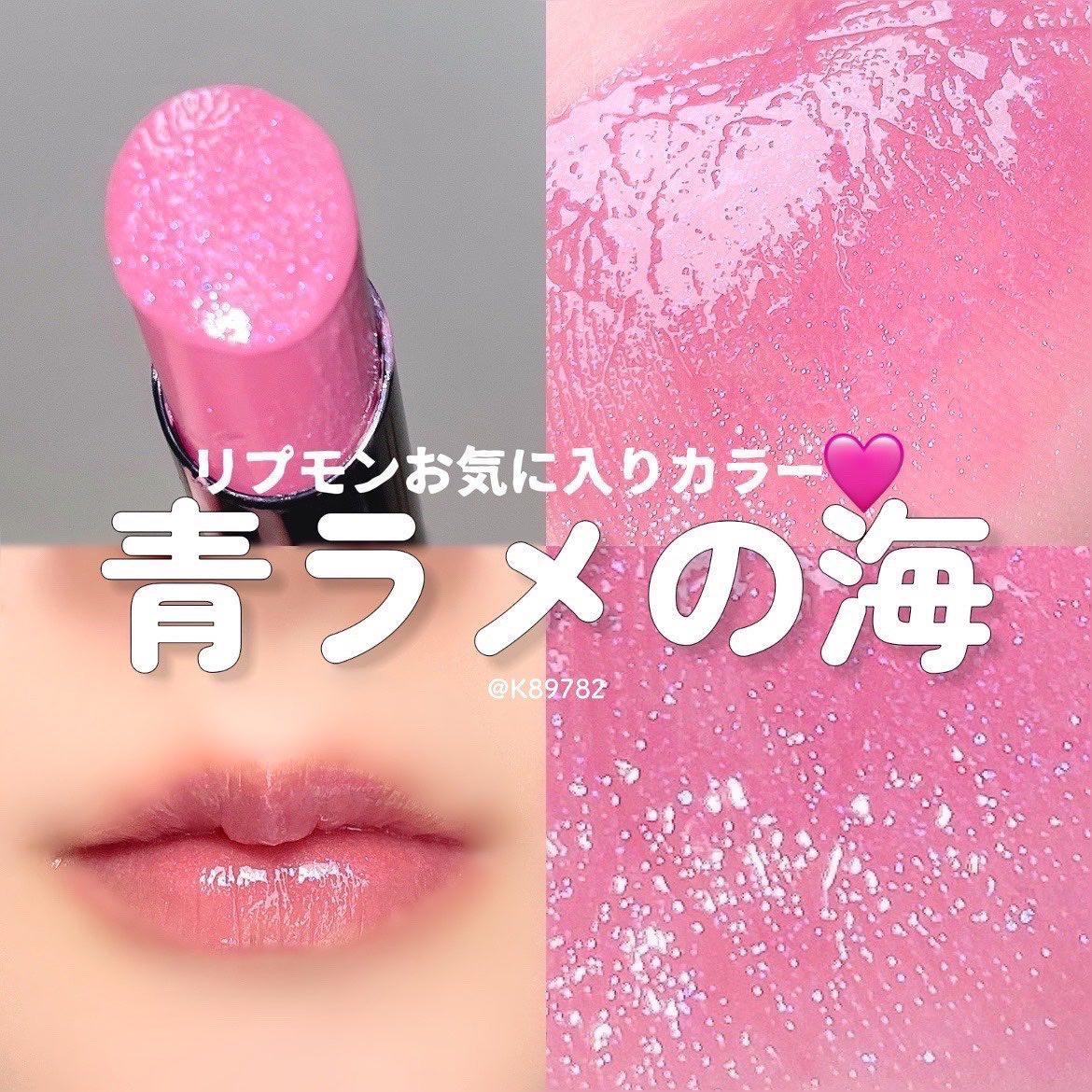 ケイト リップモンスター/KATE/口紅を使ったクチコミ（1枚目）