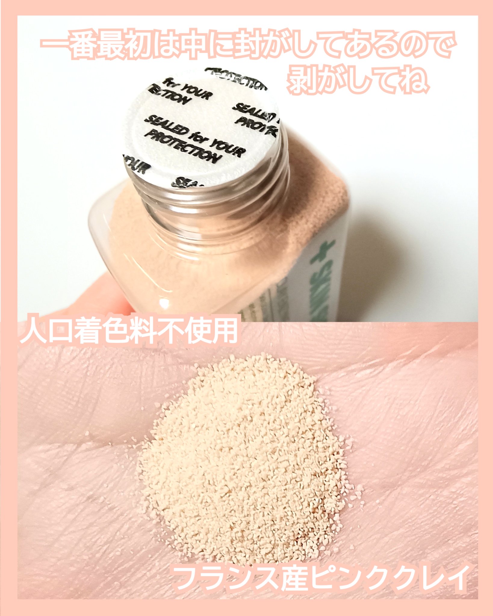 ピンククレイ酵素クレンザー/SKIN SIGNAL/洗顔パウダーを使ったクチコミ（3枚目）