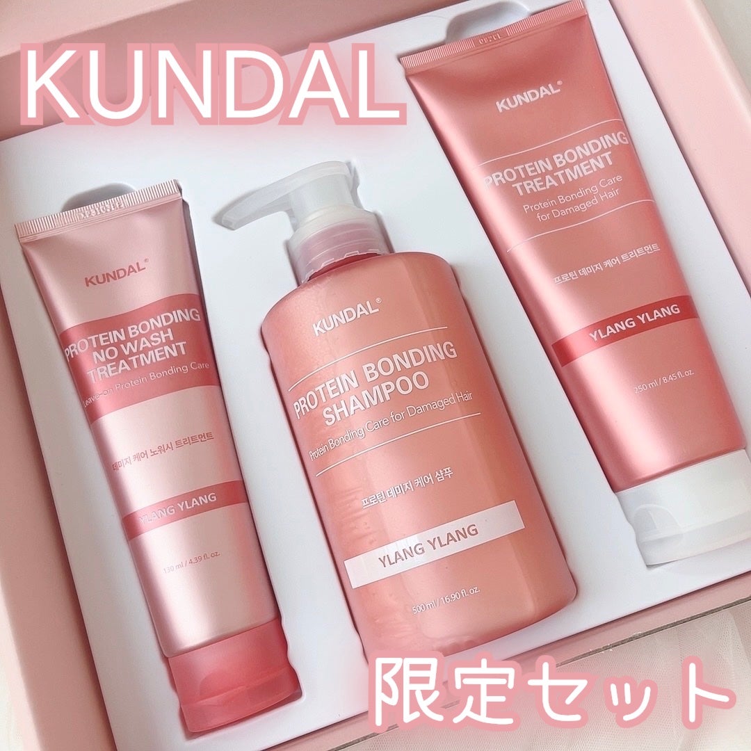 クンダル ダメージケア シャンプー/トリートメント/KUNDAL/市販シャンプーを使ったクチコミ(1枚目)