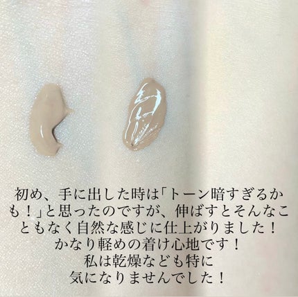 RMK スムースフィット ポアレスベース/RMK/化粧下地を使ったクチコミ(4枚目)