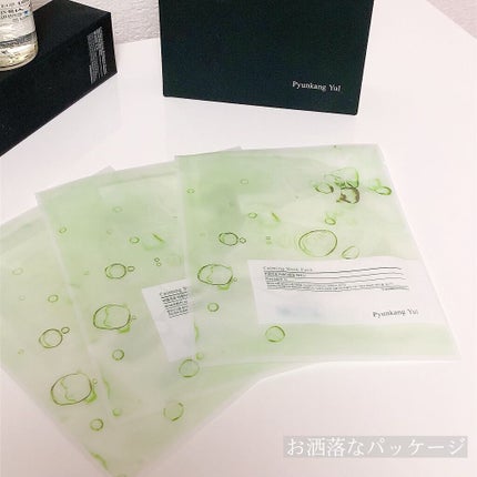 カーミングディープモイスチャートナー/Pyunkang Yul/化粧水を使ったクチコミ(4枚目)