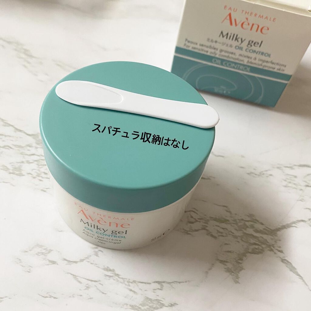 ミルキージェル オイルコントロール/アベンヌ/オールインワン化粧品を使ったクチコミ(7枚目)