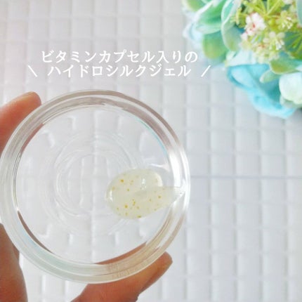 カプセルインハイドロクレンズ/PLUEST/クレンジングジェルを使ったクチコミ(2枚目)