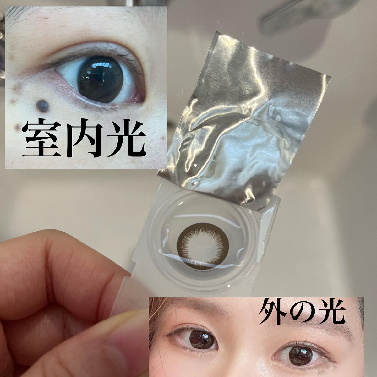 ワンデーアキュビュー®ディファイン®モイスト® ラディアント スウィート™ (10枚入り期間限定パッケージ)/アキュビュー® ディファイン®/ワンデー（１DAY）カラコンを使ったクチコミ（3枚目）