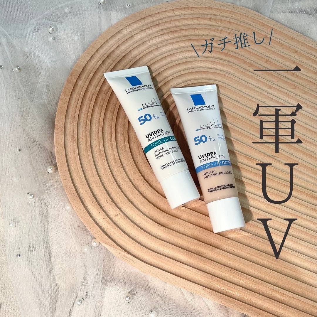 UVã€ã㢠XL ãããã¯ã·ã§ã³ããŒã³ã¢ãã ããŒãº/ã© ããã·ã¥ ããŒ/æ¥çŒãæ¢ãã¯ãªãŒã ã䜿ã£ãã¯ãã³ãïŒ1æç®ïŒ