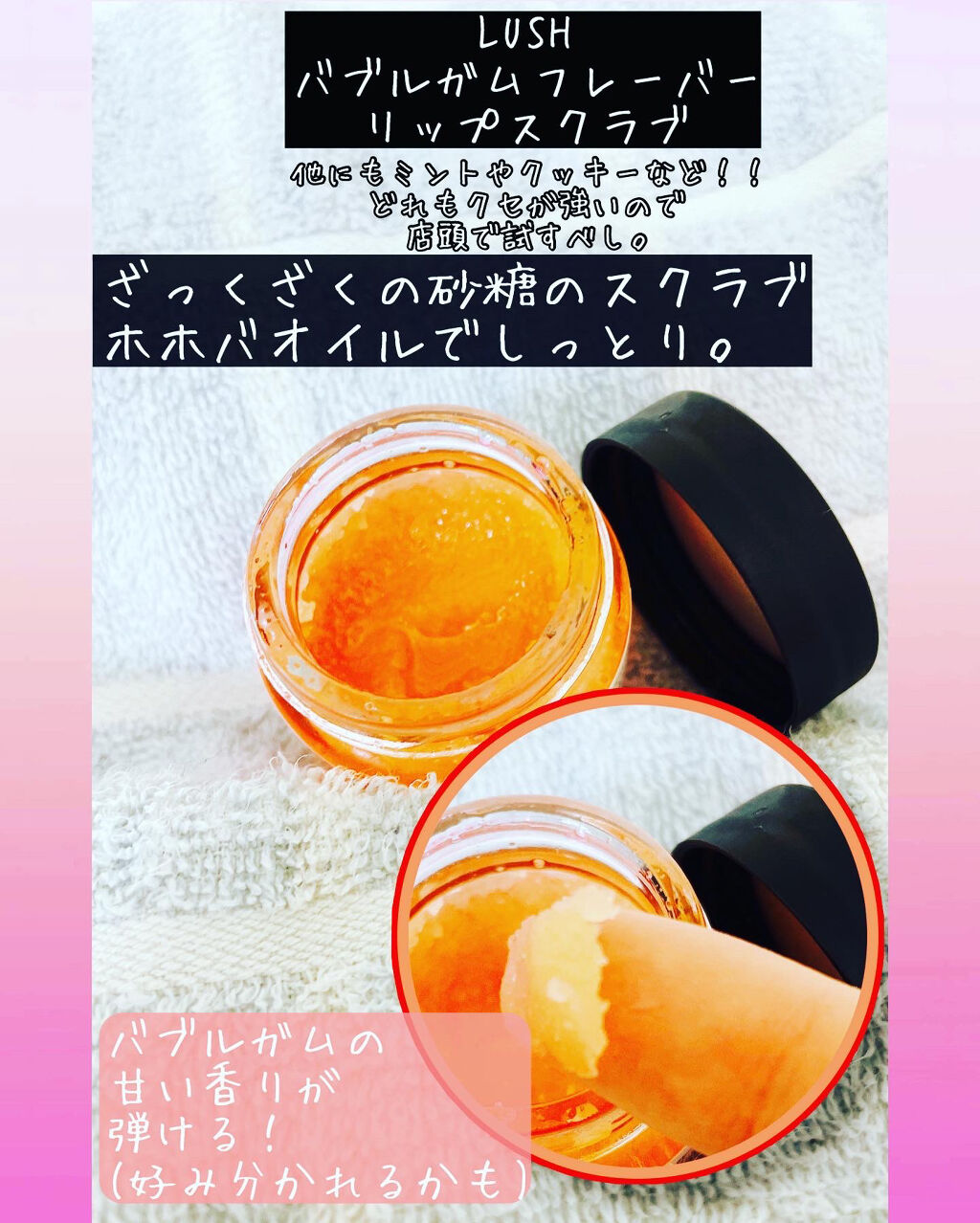 ジルスチュアート リップバーム/JILL STUART/リップバームを使ったクチコミ（2枚目）