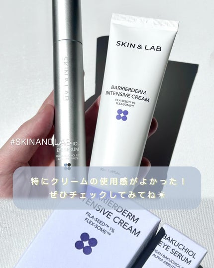 バリアダームモイストクリーム/SKIN&LAB/フェイスクリームを使ったクチコミ(5枚目)