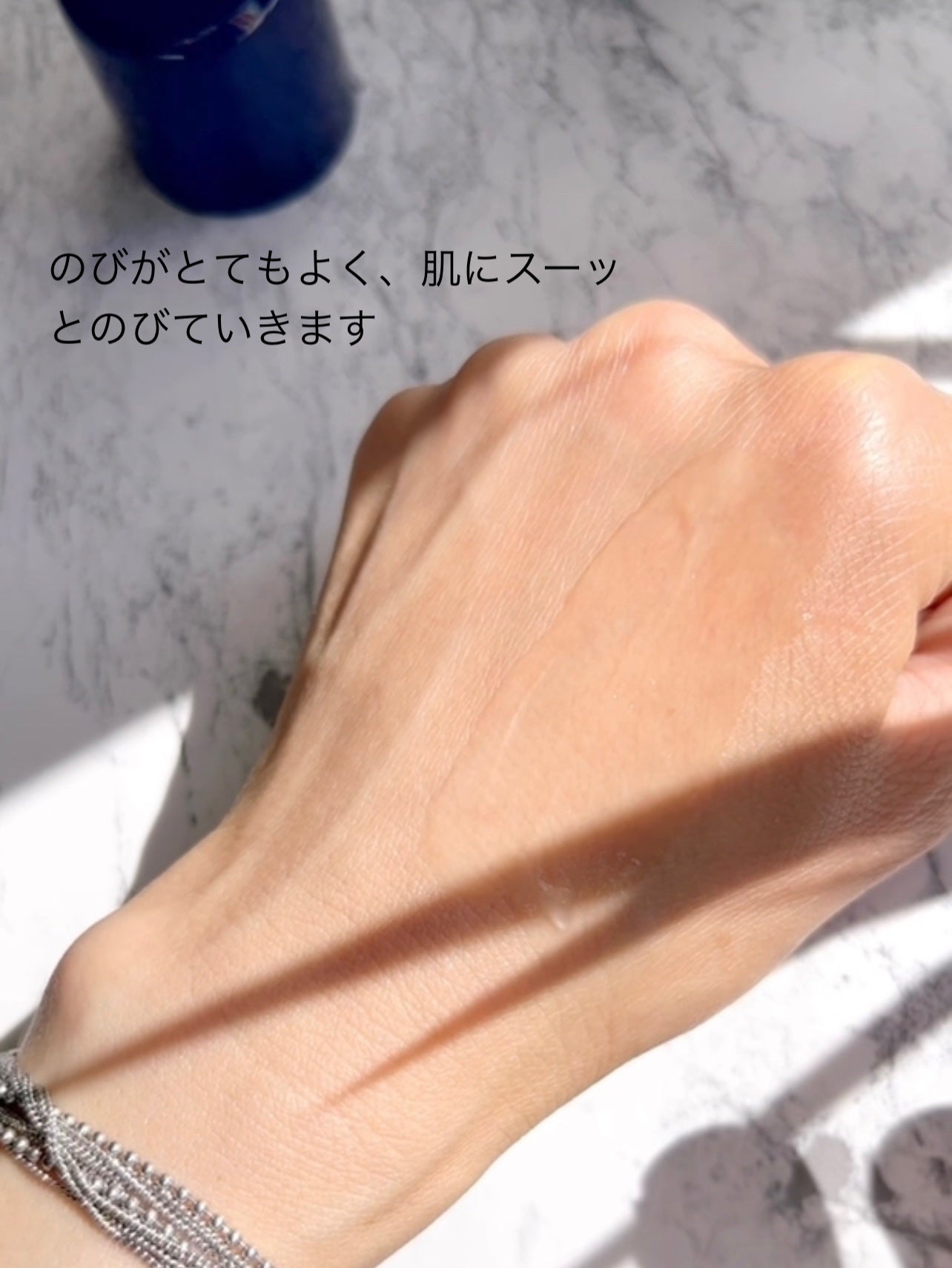 モイストゲルプラス/Re dermalab/オールインワン化粧品を使ったクチコミ(5枚目)