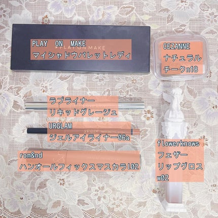 ハンオールフィックスマスカラ/rom&nd/マスカラを使ったクチコミ(2枚目)