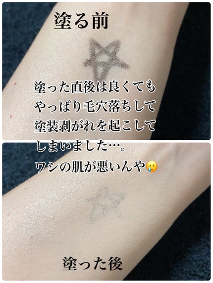 を使ったクチコミ(3枚目)