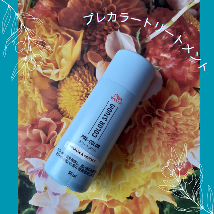 ウエラ カラースタジオ クリームタイプヘアカラー/ウエラ/ヘアカラーを使ったクチコミ(4枚目)