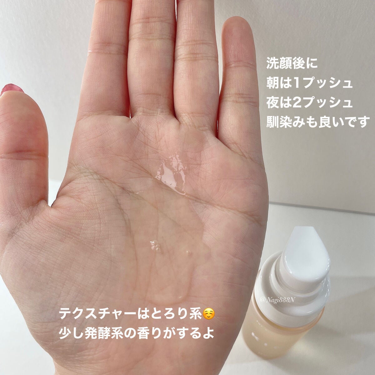 BOOSTER/KINS/ブースター・導入液を使ったクチコミ(3枚目)