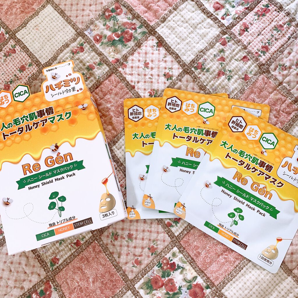 ハニーシールドマスクパック/Re Gen/シートマスク・パックを使ったクチコミ(2枚目)
