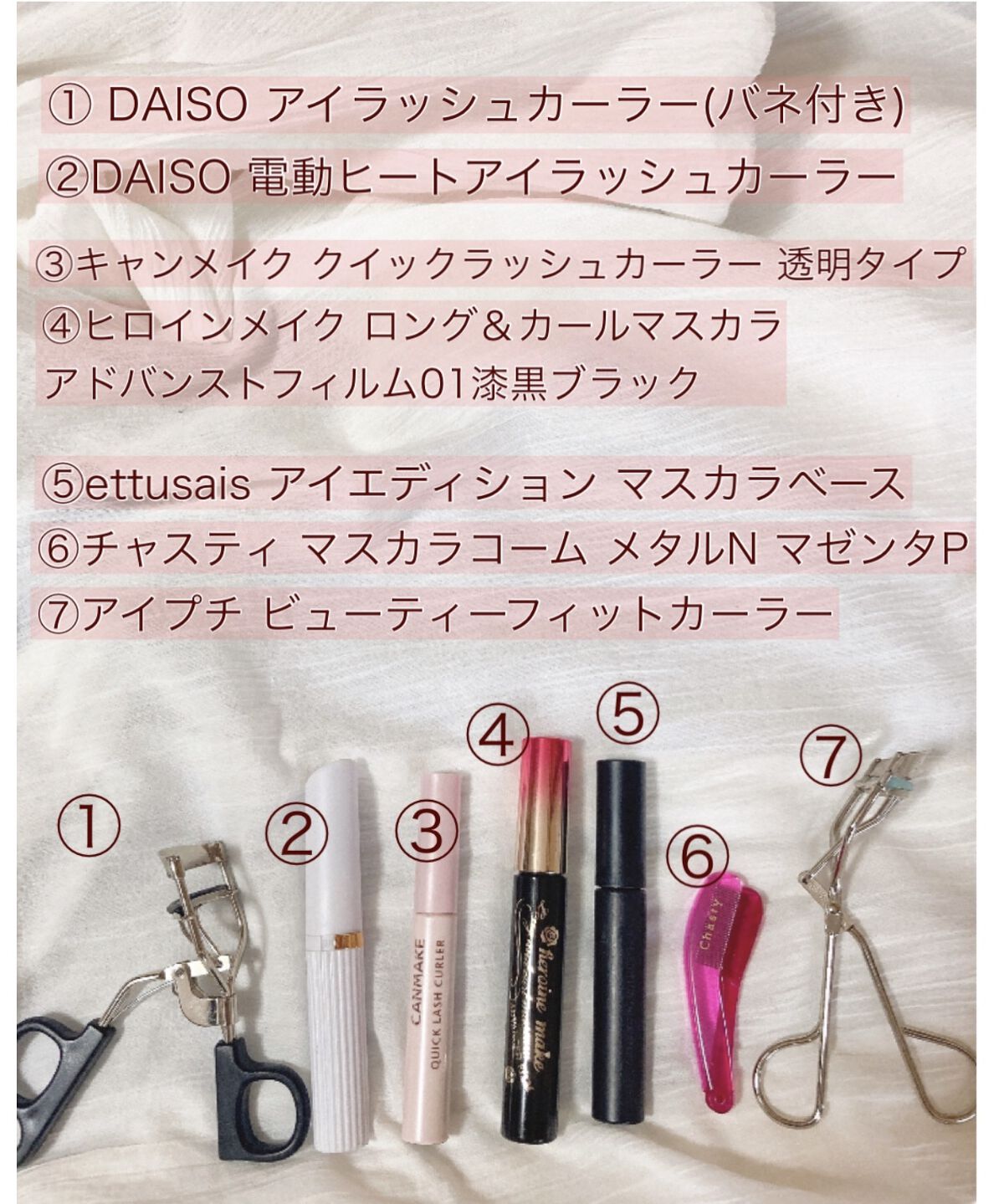 ロング＆カールマスカラ アドバンストフィルム/ヒロインメイク/マスカラを使ったクチコミ（2枚目）